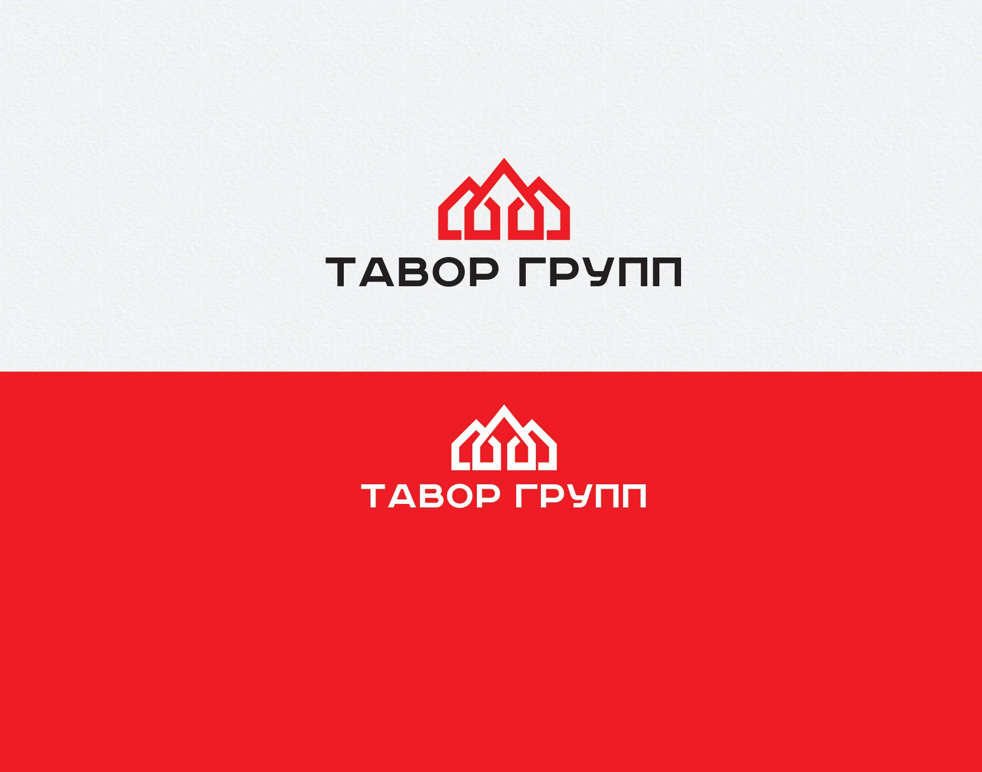 Логотип для Тавор Групп - дизайнер spawnkr