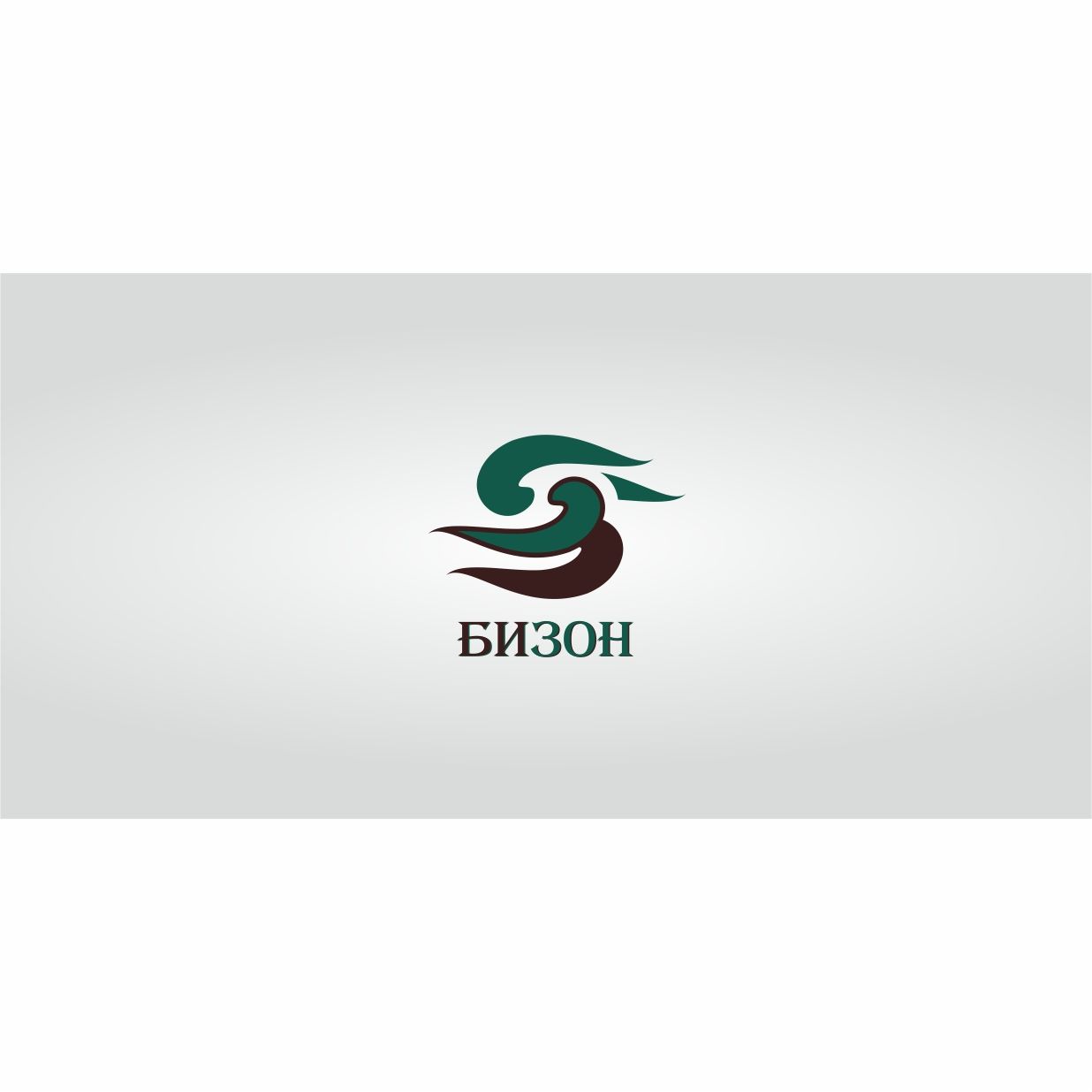 Логотип для «БИЗОН» или «БИЗНЕС-ЗОНА» (полное название) - дизайнер Olzzza