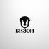 Логотип для «БИЗОН» или «БИЗНЕС-ЗОНА» (полное название) - дизайнер Advokat72