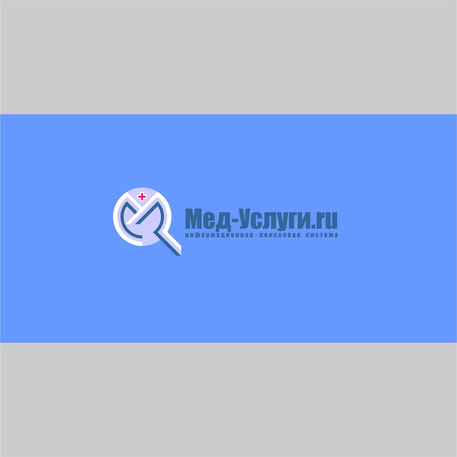 Логотип для Мед Услуги .ru  Информационно-Поисковая система - дизайнер AnatoliyInvito