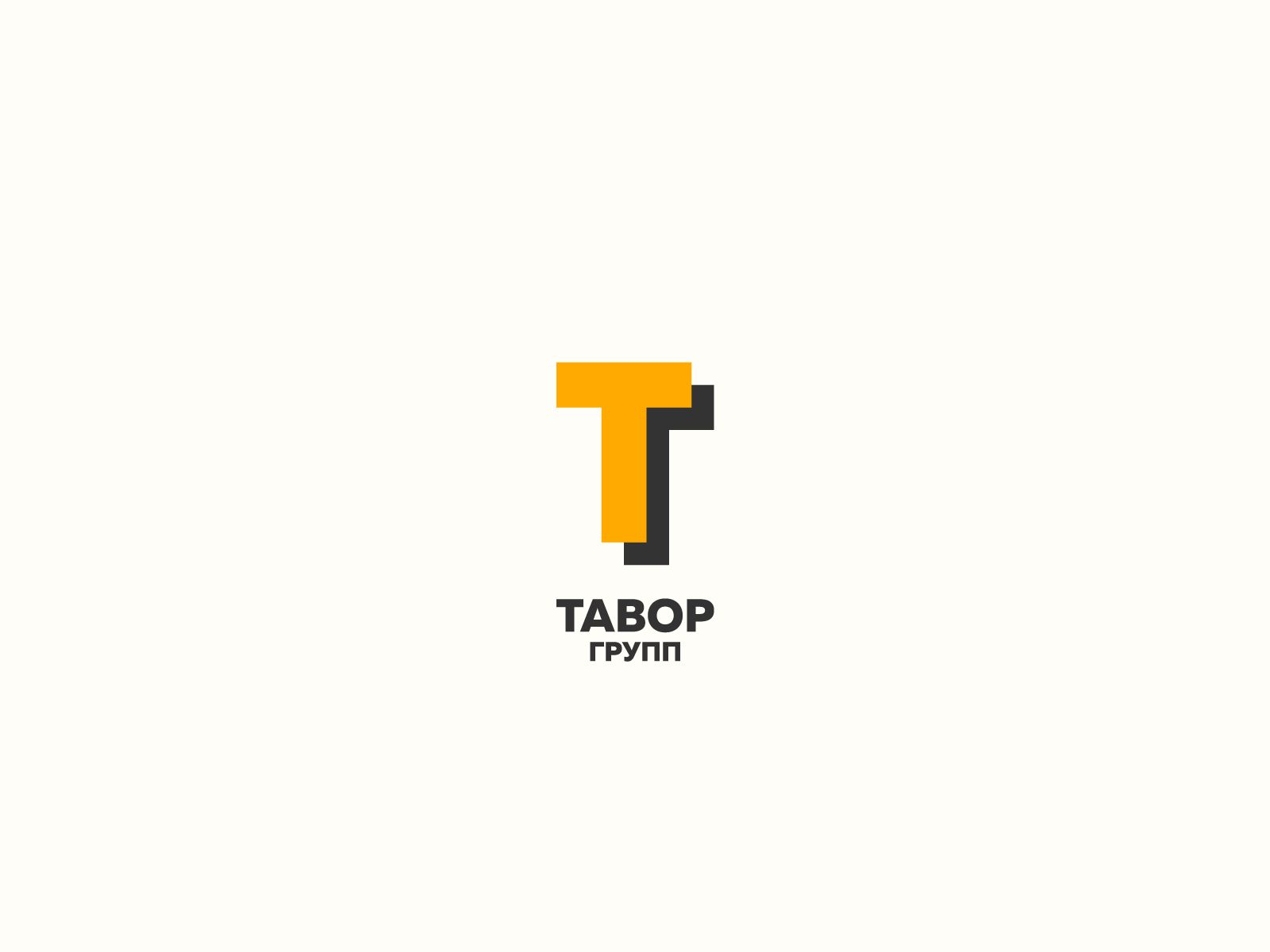 Логотип для Тавор Групп - дизайнер ArtGusev