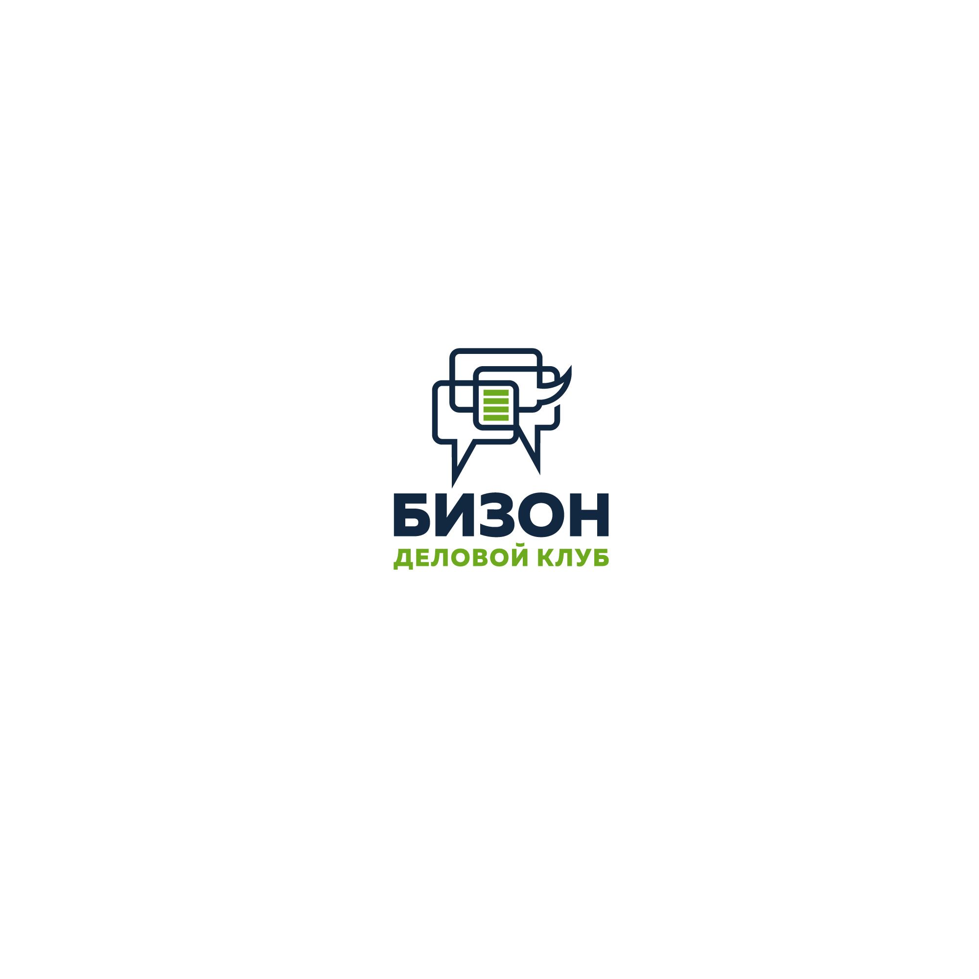 Логотип для «БИЗОН» или «БИЗНЕС-ЗОНА» (полное название) - дизайнер designer12345