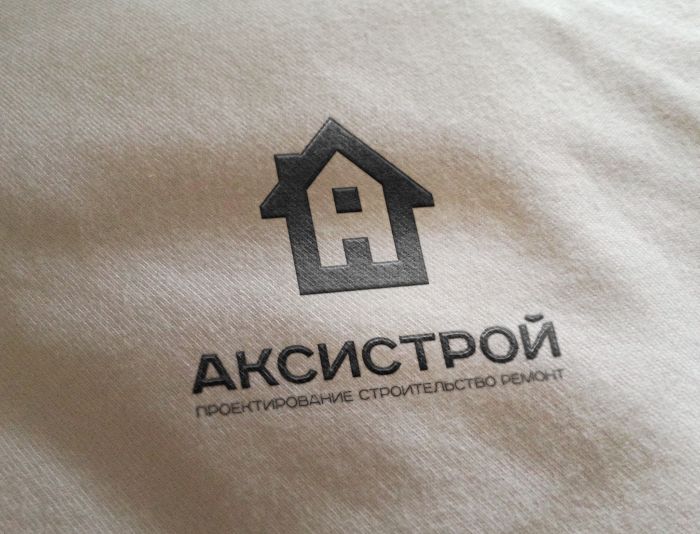 Логотип для Аксистрой - дизайнер VitalyMrak