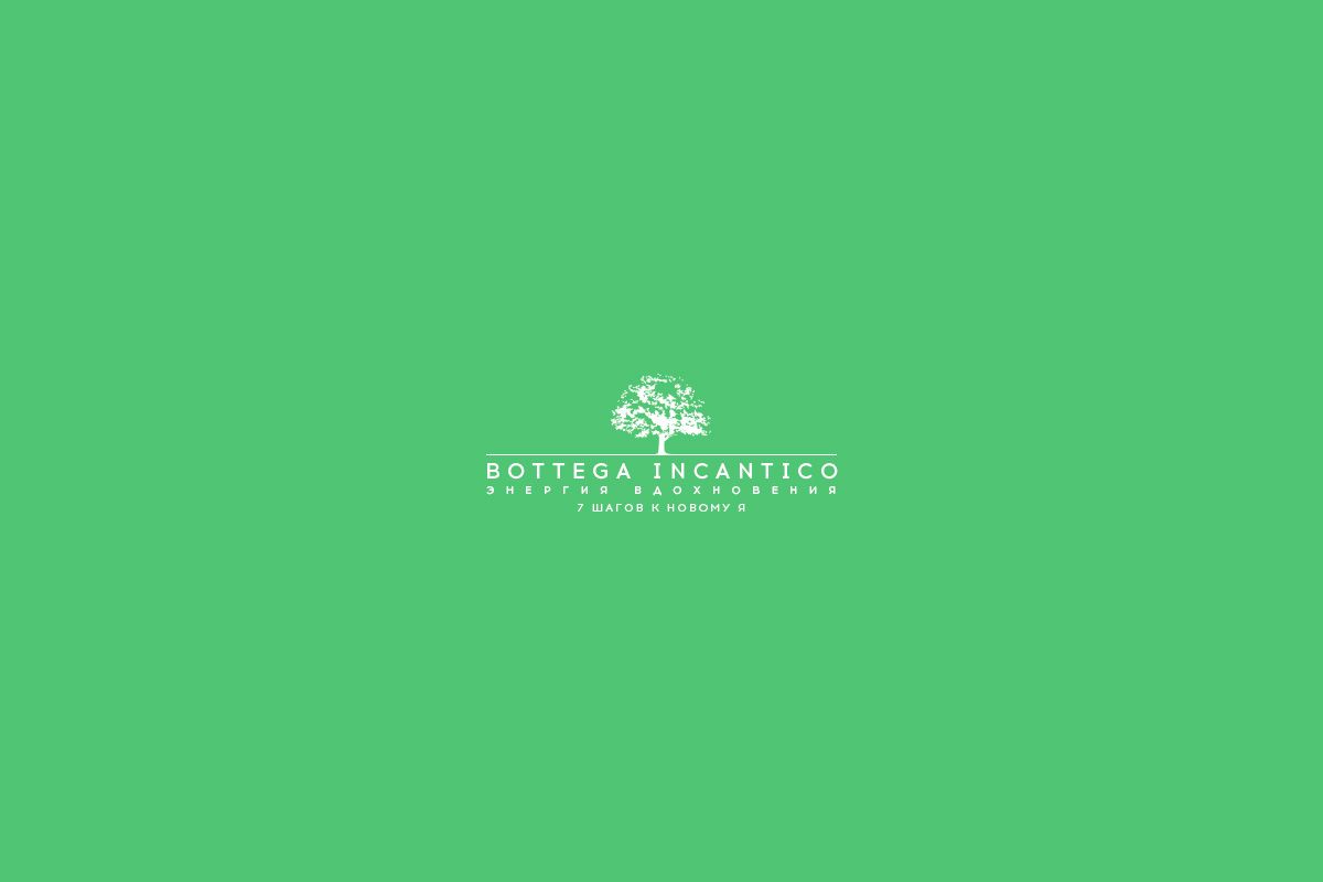 Логотип для BOTTEGA INCANTICO   - дизайнер squire