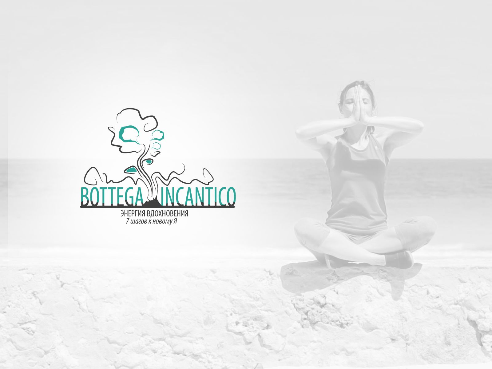 Логотип для BOTTEGA INCANTICO   - дизайнер Bukawka