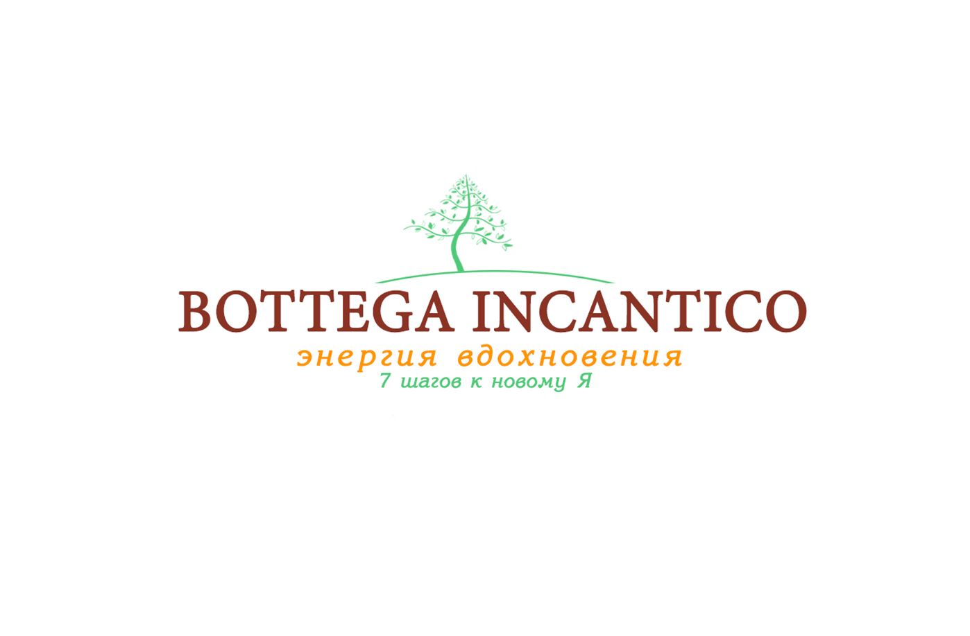 Логотип для BOTTEGA INCANTICO   - дизайнер Dearketty