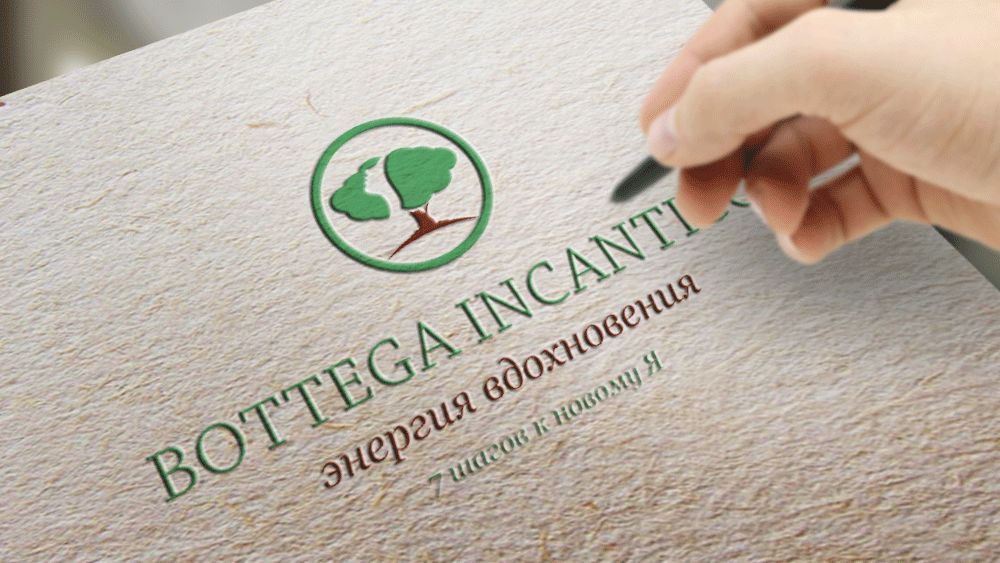 Логотип для BOTTEGA INCANTICO   - дизайнер alekcan2011