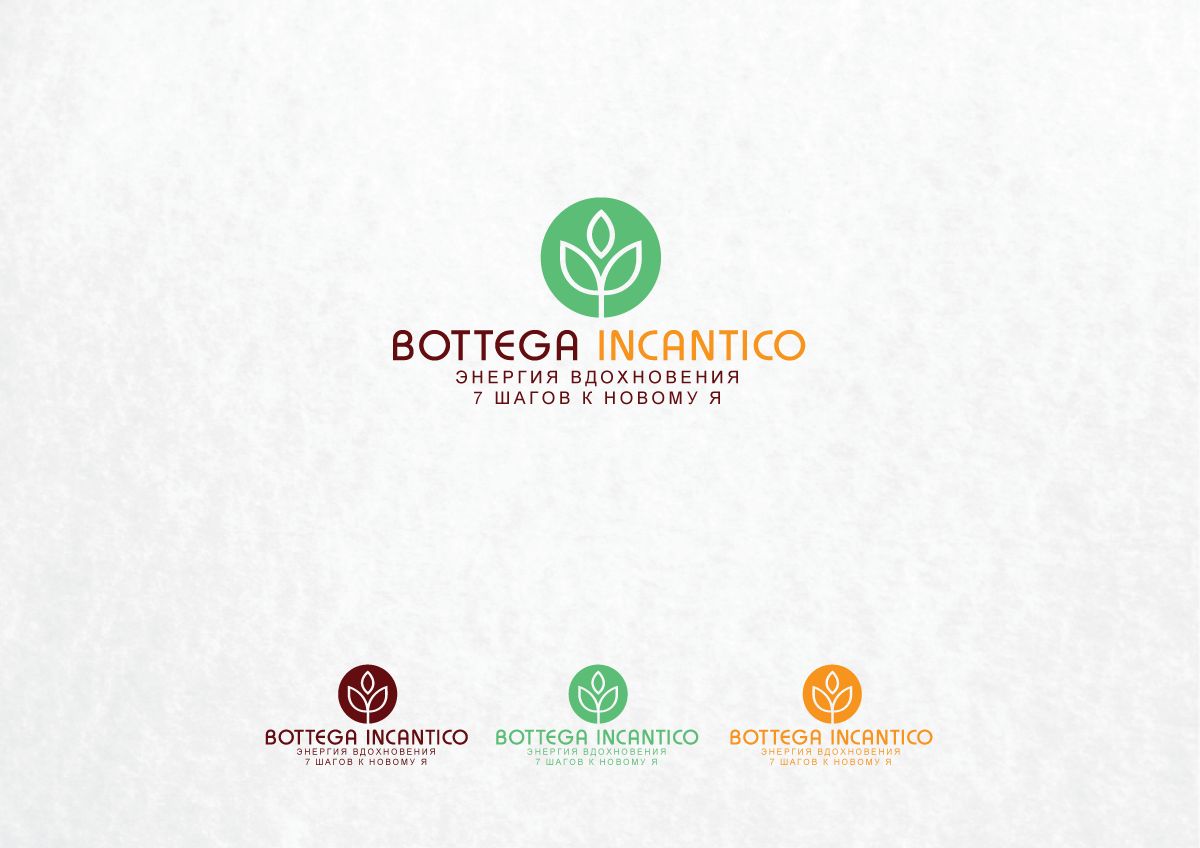 Логотип для BOTTEGA INCANTICO   - дизайнер peps-65
