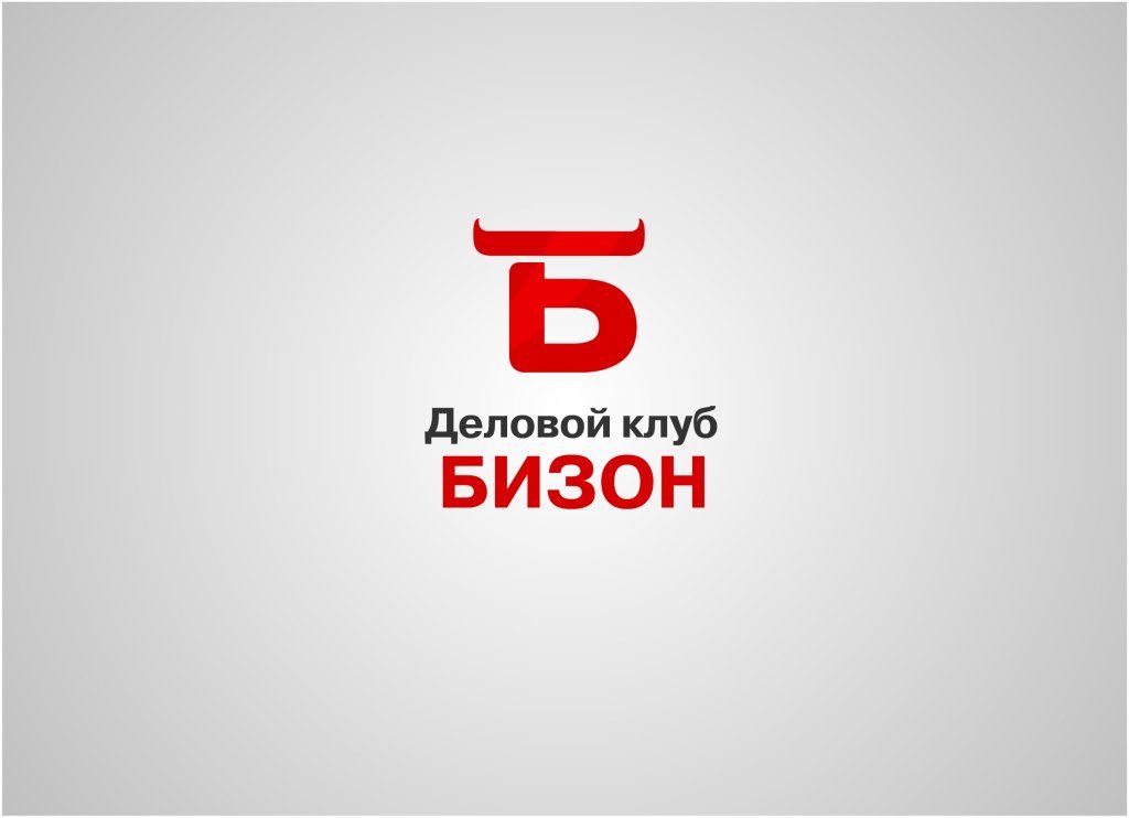 Логотип для «БИЗОН» или «БИЗНЕС-ЗОНА» (полное название) - дизайнер Keroberas