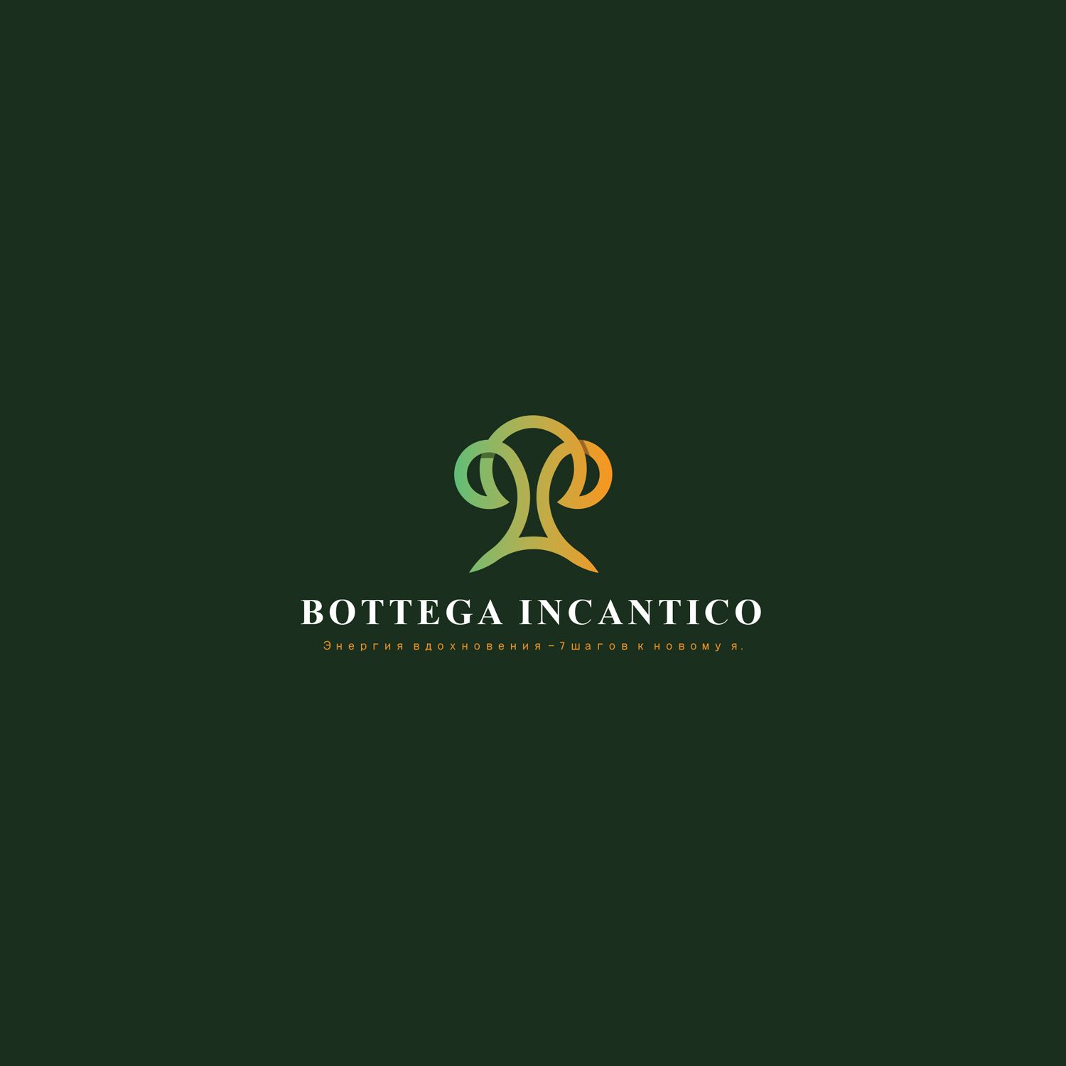 Логотип для BOTTEGA INCANTICO   - дизайнер spawnkr