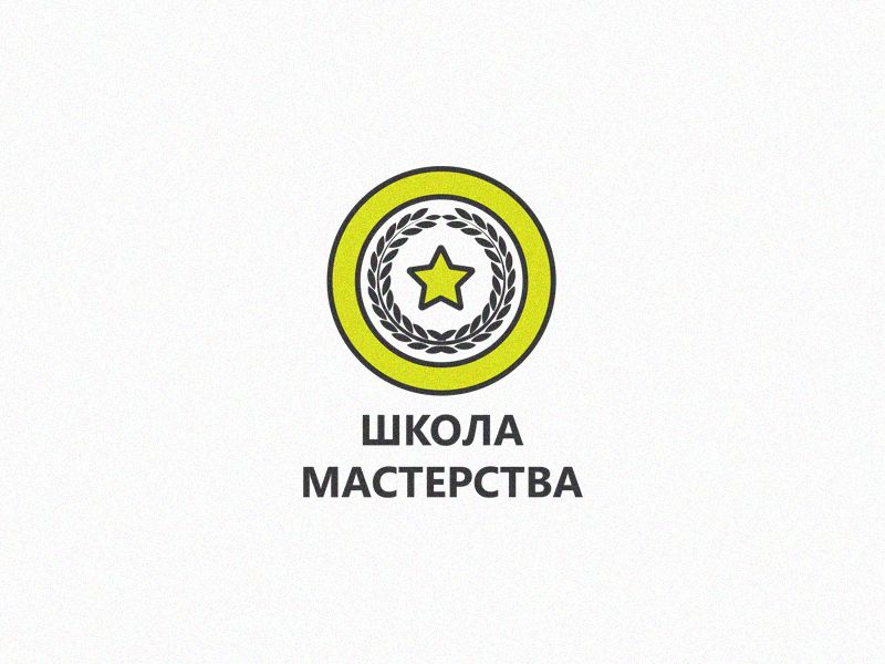Логотип для Школа Мастерства - дизайнер chebdesign