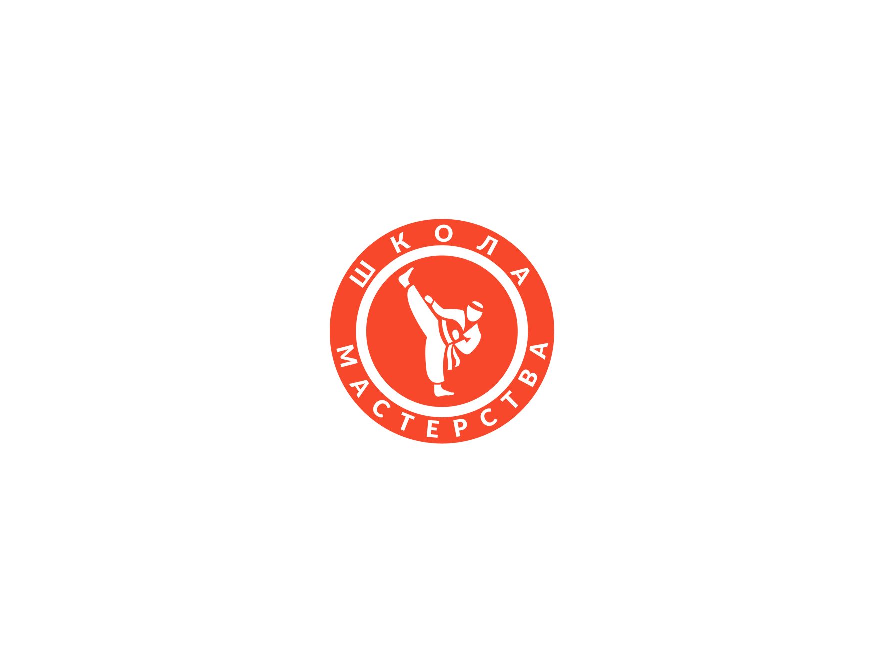 Логотип для Школа Мастерства - дизайнер zet333