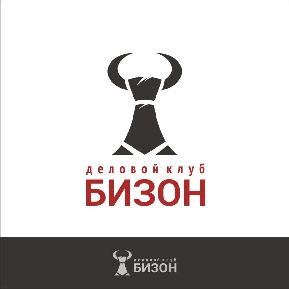 Логотип для «БИЗОН» или «БИЗНЕС-ЗОНА» (полное название) - дизайнер Aleksey1976