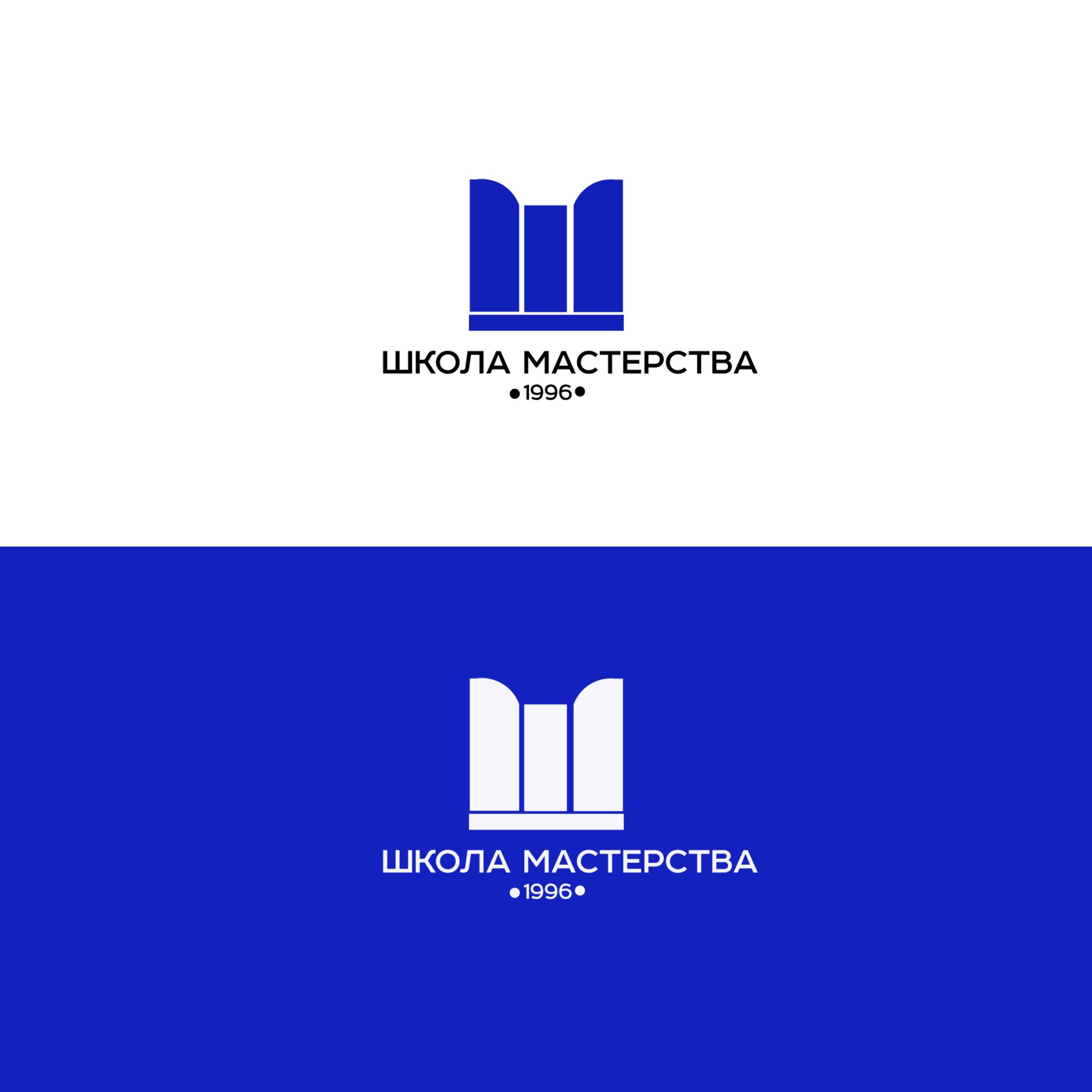 Логотип для Школа Мастерства - дизайнер SmolinDenis