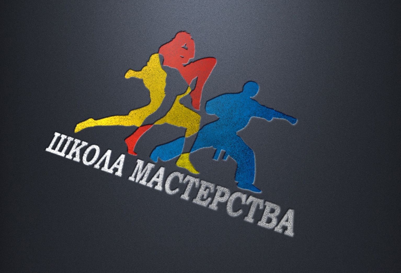 Логотип для Школа Мастерства - дизайнер KatyaDMC