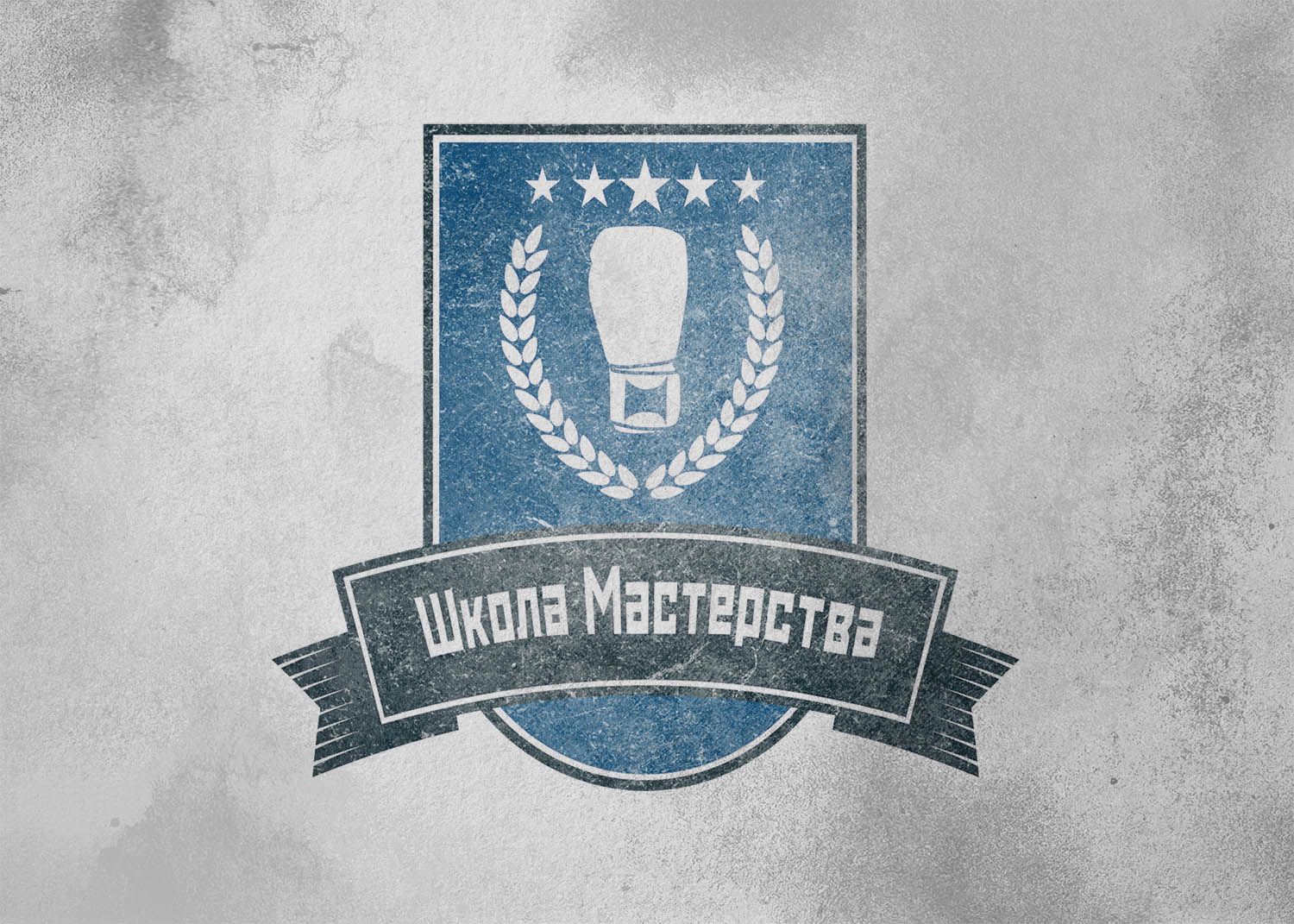 Логотип для Школа Мастерства - дизайнер ivan091095