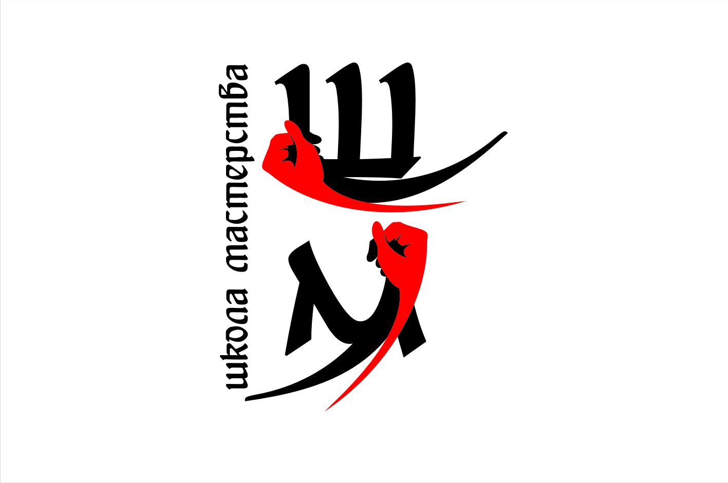 Логотип для Школа Мастерства - дизайнер pilotdsn