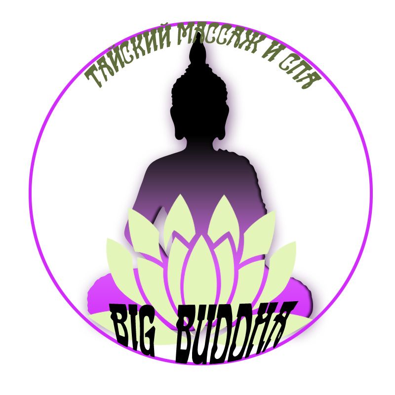 Логотип для BIG BUDDHA - Тайский массаж и СПА - дизайнер Worldell