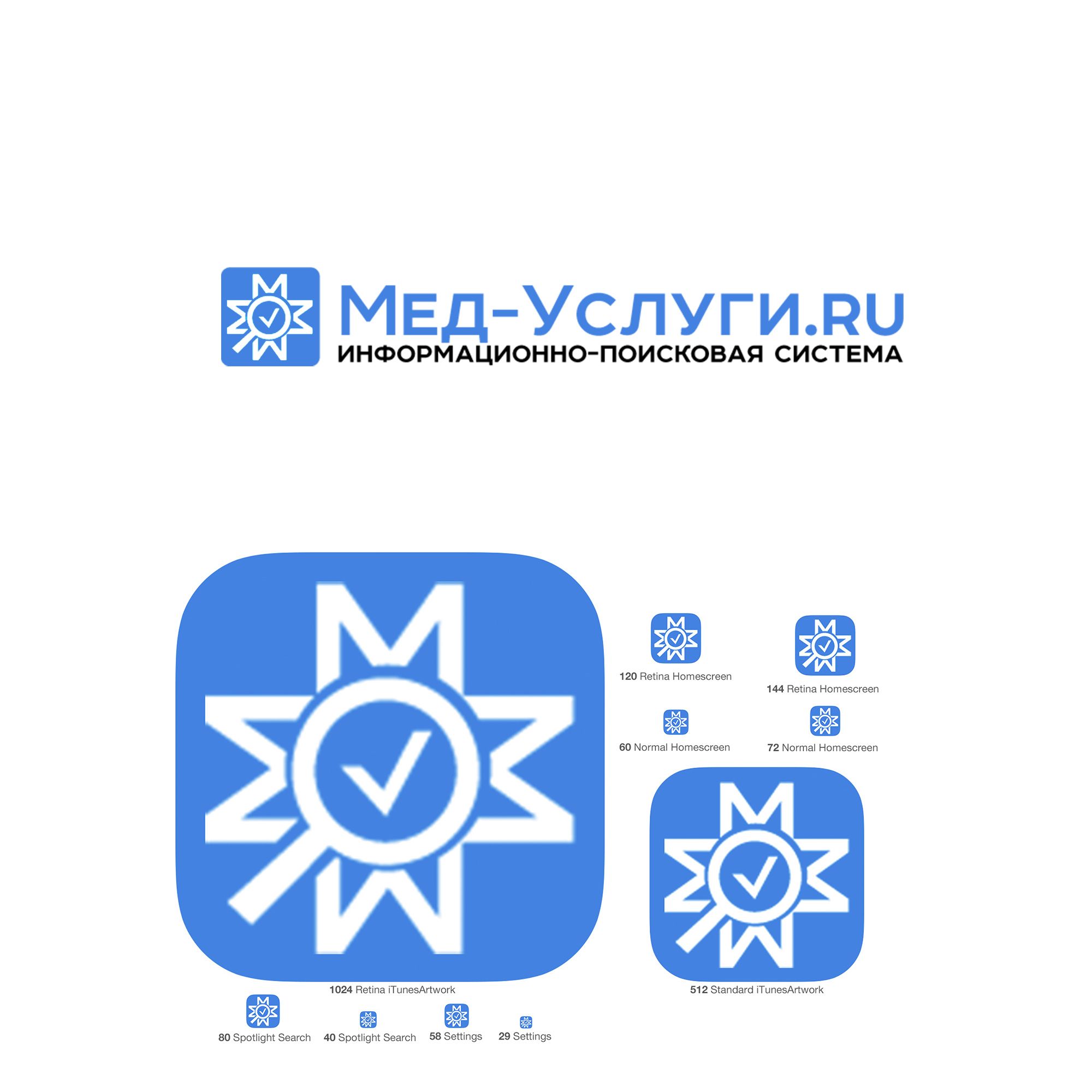 Логотип для Мед Услуги .ru  Информационно-Поисковая система - дизайнер SmolinDenis