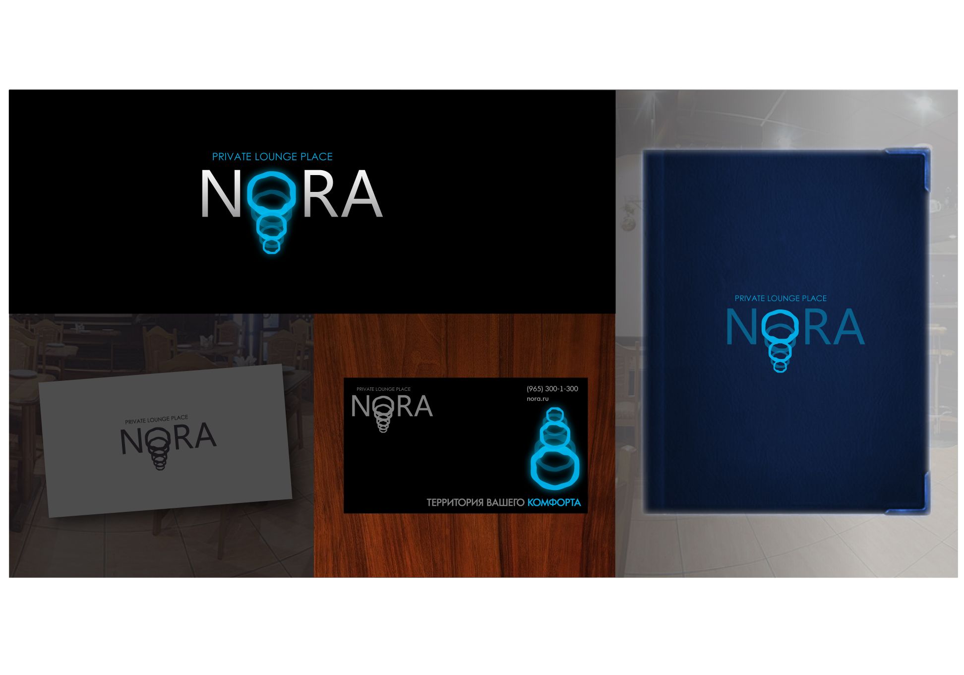 Логотип для NORA - дизайнер zera83