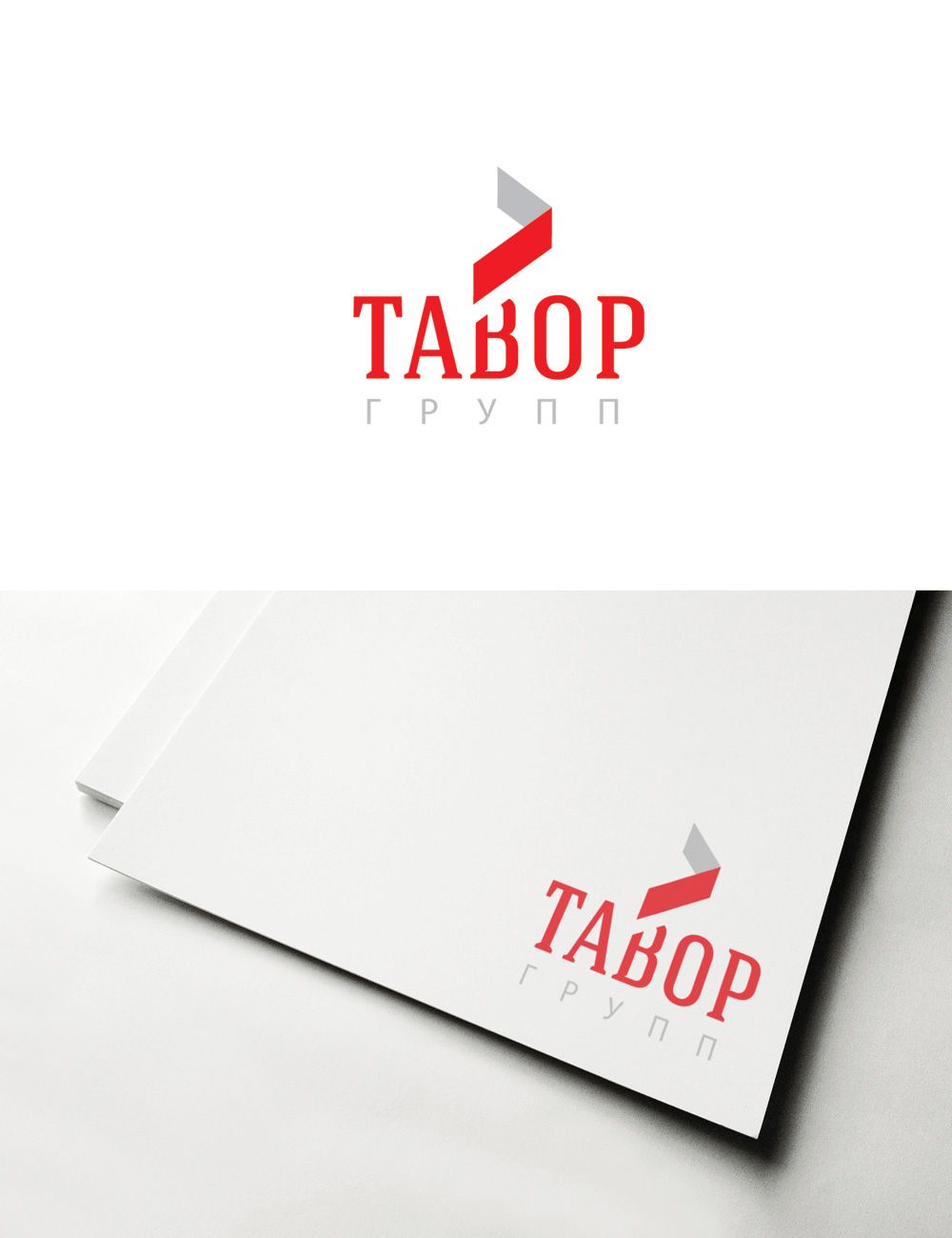 Логотип для Тавор Групп - дизайнер GreenRed