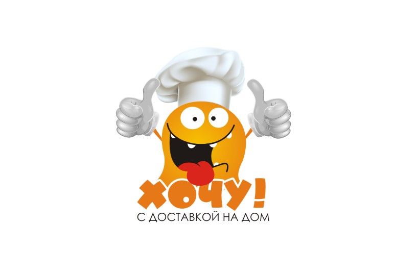 Логотип для ХОЧУ - дизайнер OlgaF