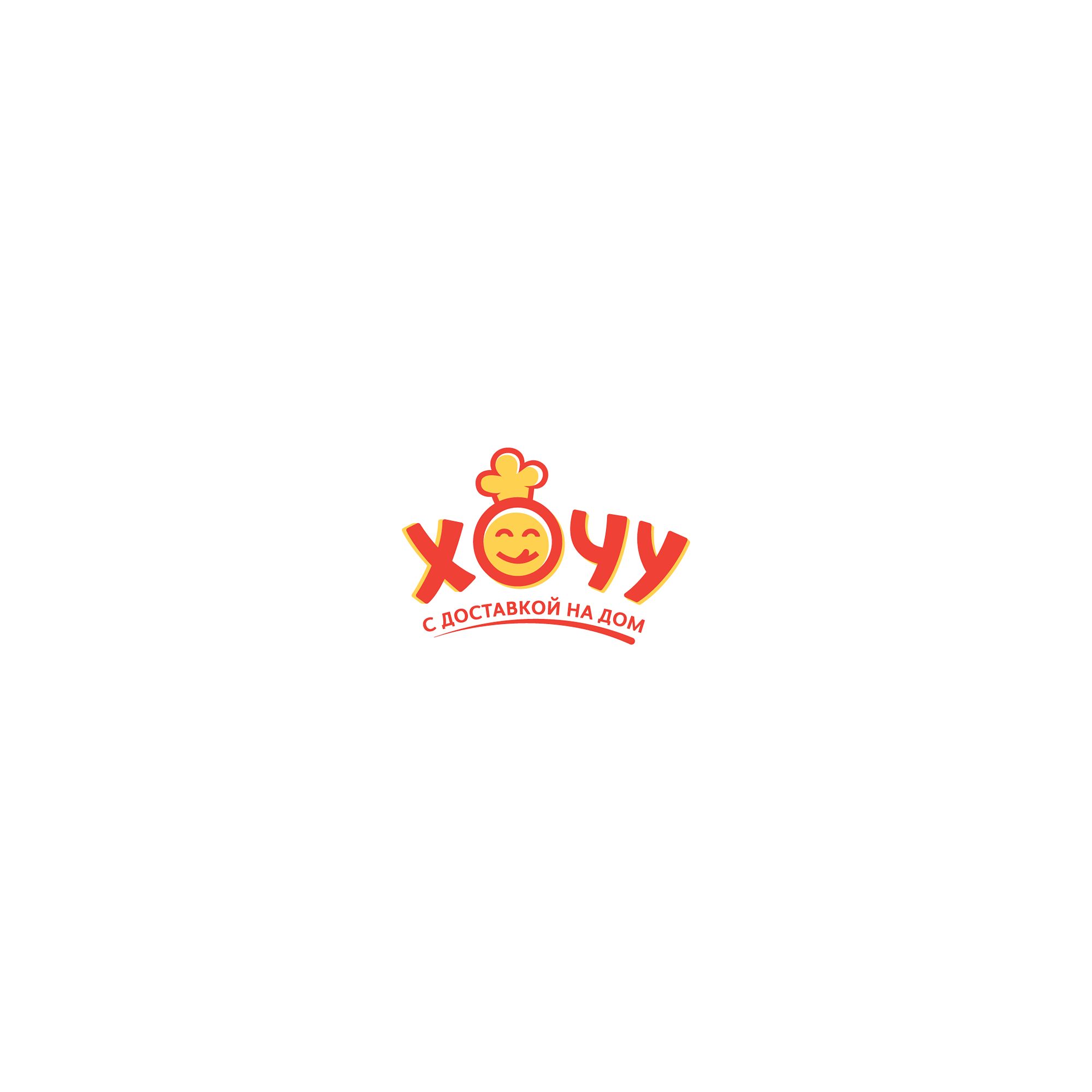 Логотип для ХОЧУ - дизайнер nuttale