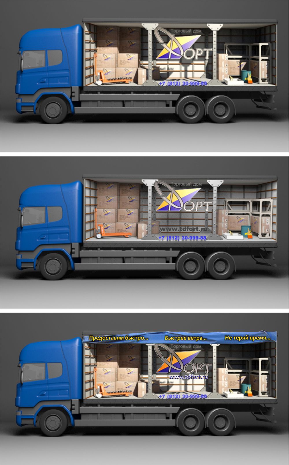 3 Макета для брендирования грузовика - дизайнер Sergey_Diz