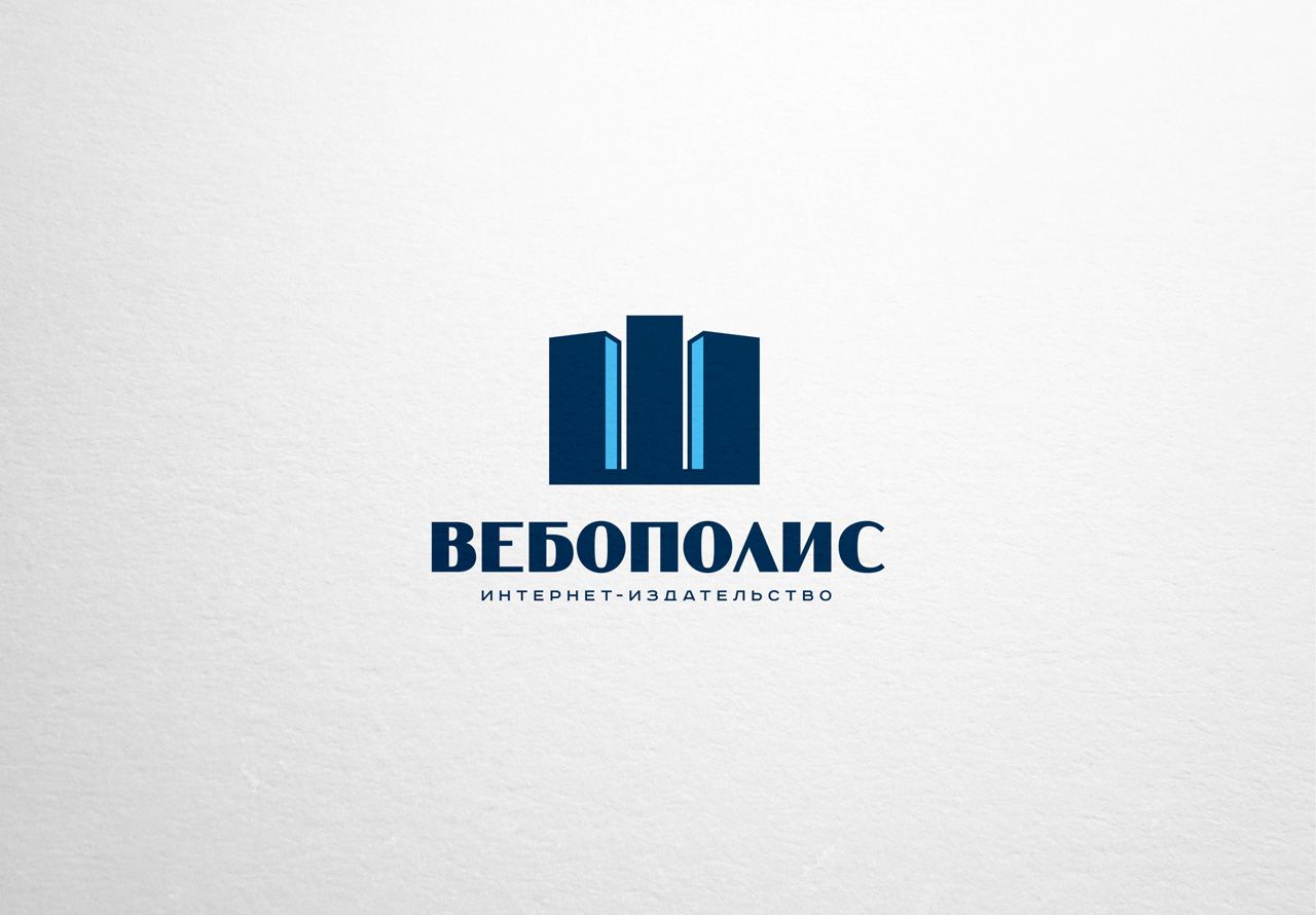 Лого и фирменный стиль для Вебополис - дизайнер Advokat72