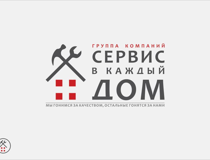 Логотип для Сервис в каждый дом - дизайнер Elshan