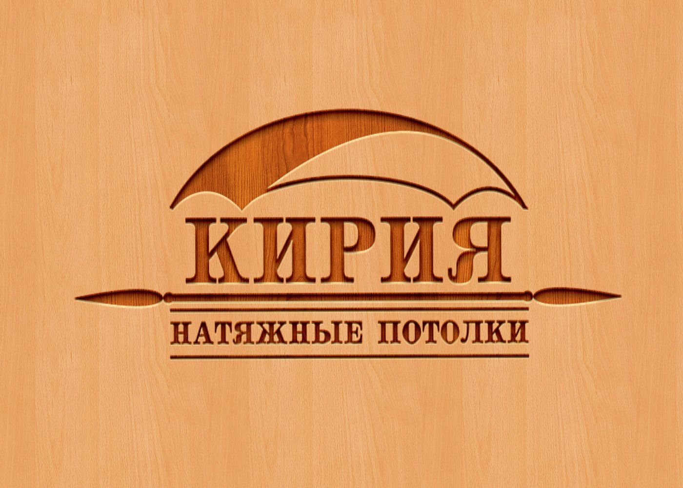 Логотип для Фабрика натяжных потолков 