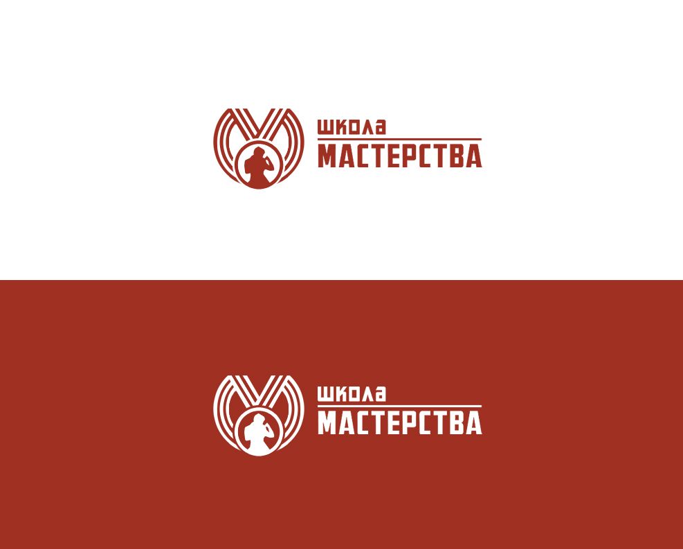 Логотип для Школа Мастерства - дизайнер webgrafika
