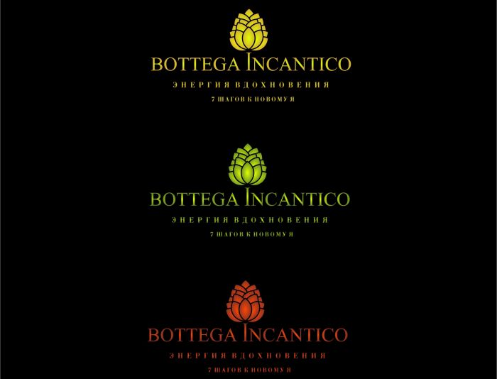Логотип для BOTTEGA INCANTICO   - дизайнер serz4868