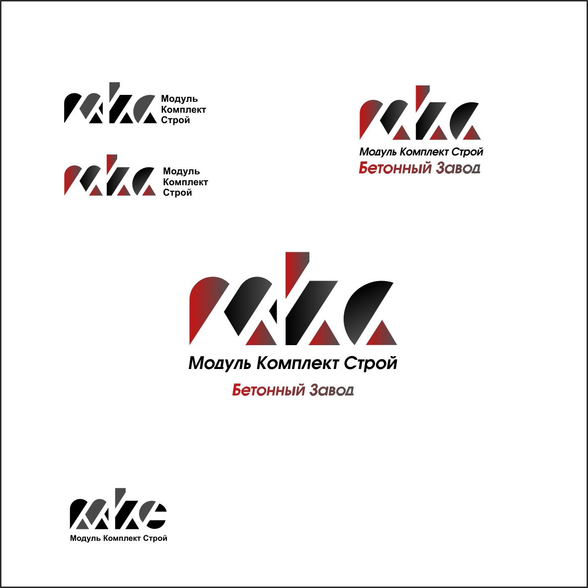 Логотип для МодульКомплектСтрой, МКС - дизайнер AlexZab