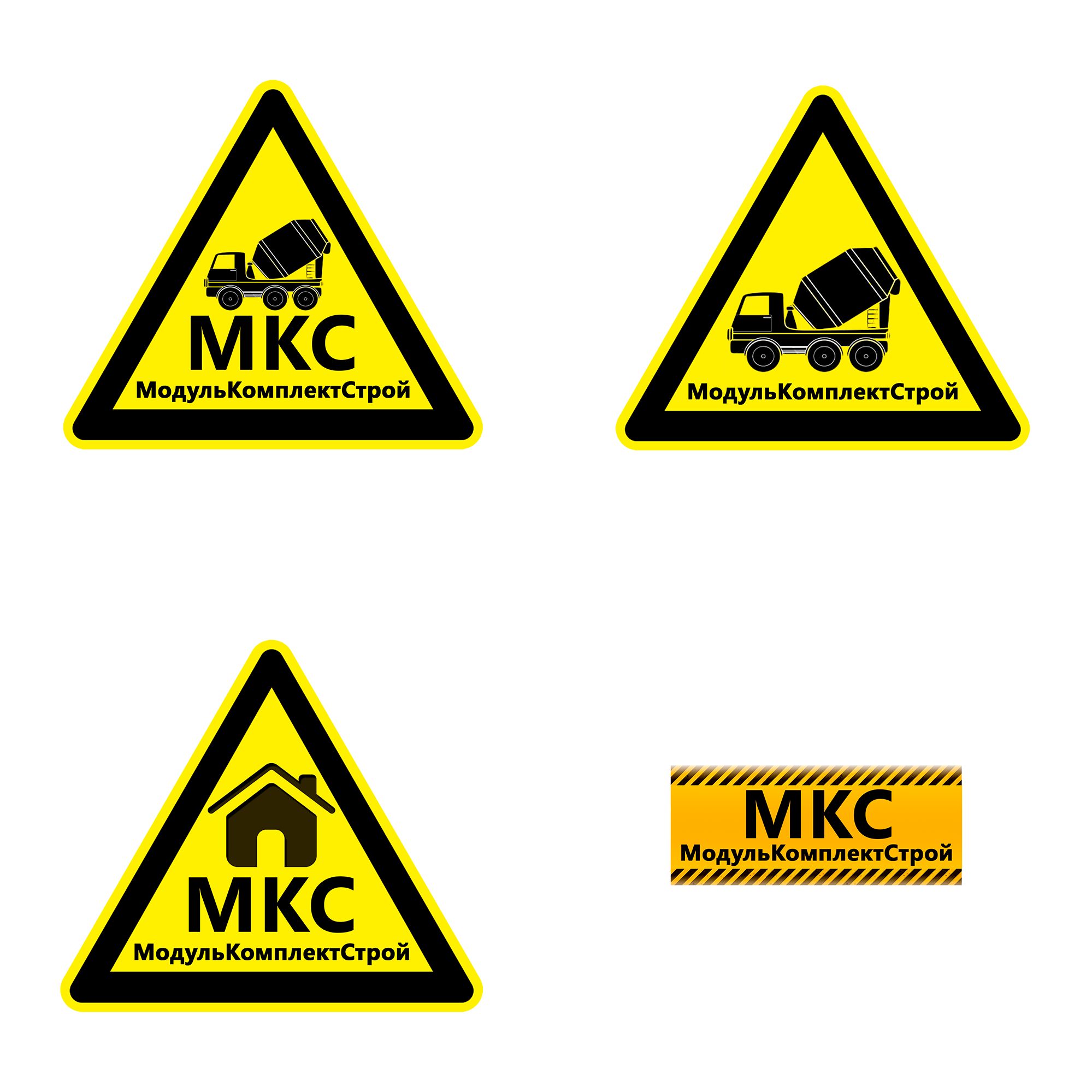 Логотип для МодульКомплектСтрой, МКС - дизайнер MELANHOLIAC