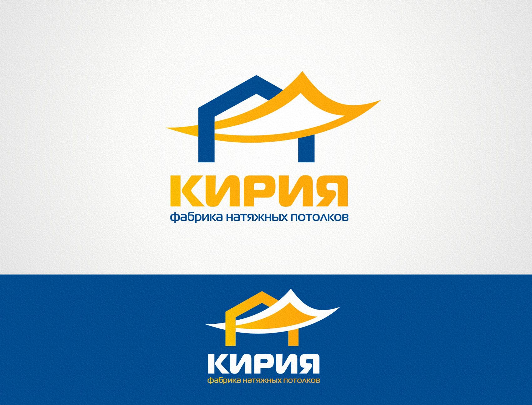 Логотип для Фабрика натяжных потолков 
