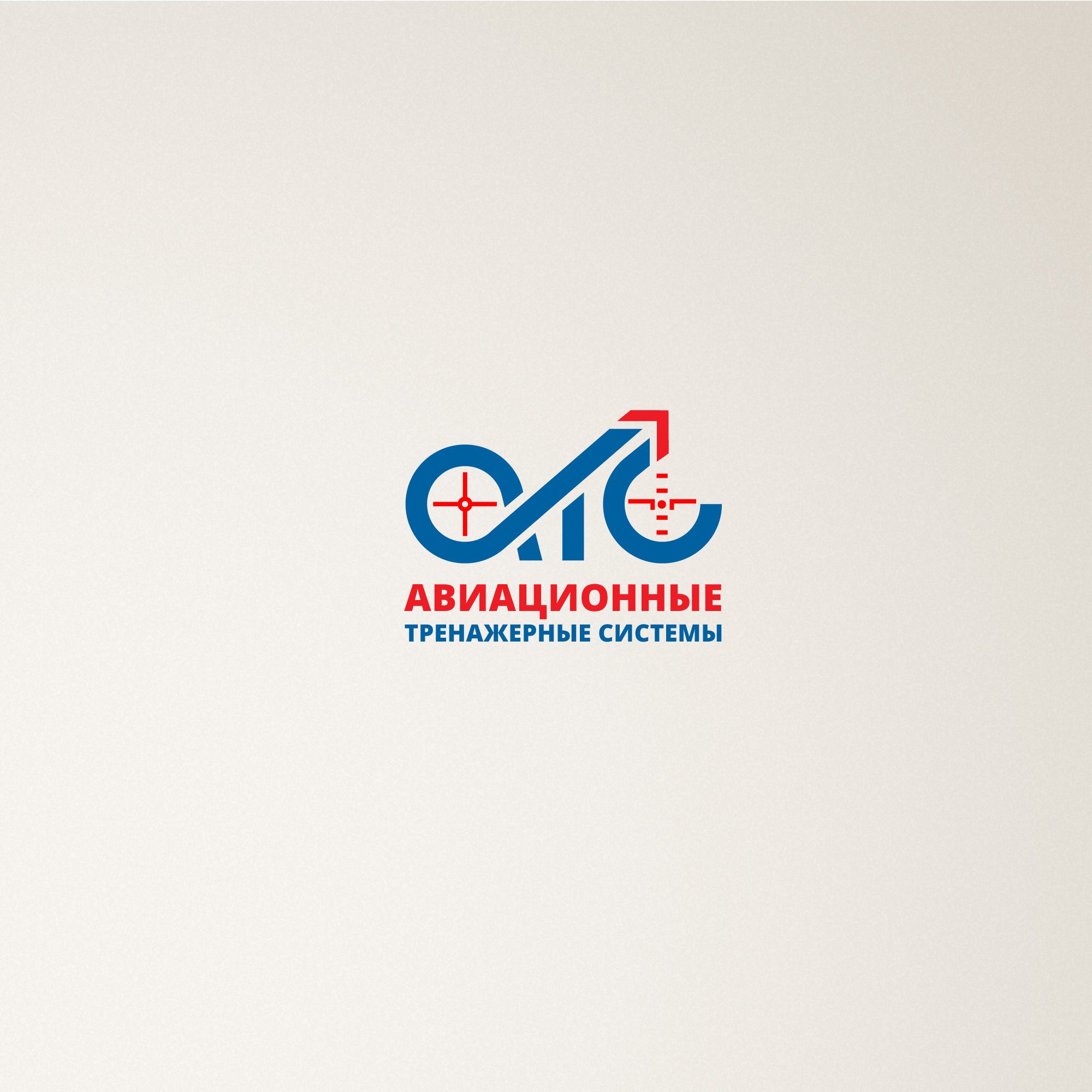 Логотип для Авиационные тренажерные системы - дизайнер designer12345
