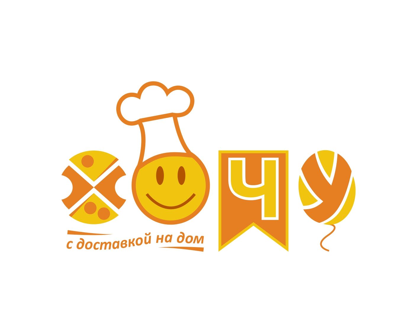 Логотип для ХОЧУ - дизайнер georgian