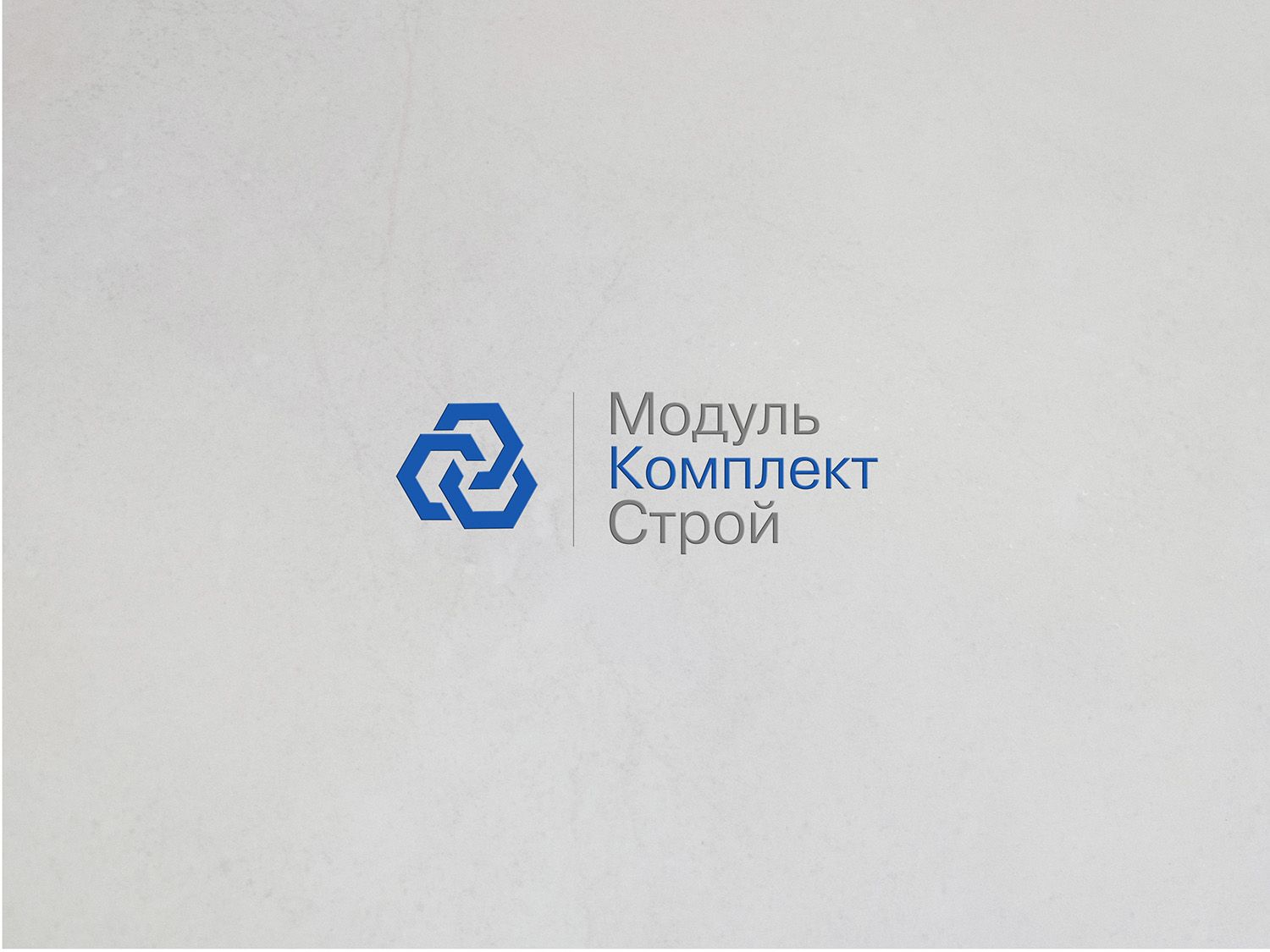 Логотип для МодульКомплектСтрой, МКС - дизайнер JuliaArt
