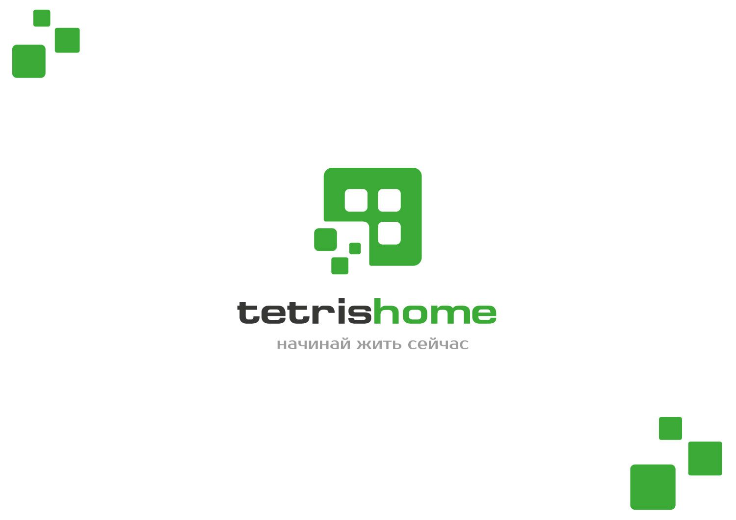 Логотип для Tetris home - дизайнер lexusua