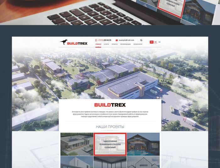 Веб-сайт для Buildtrex LLC - дизайнер blackramzess
