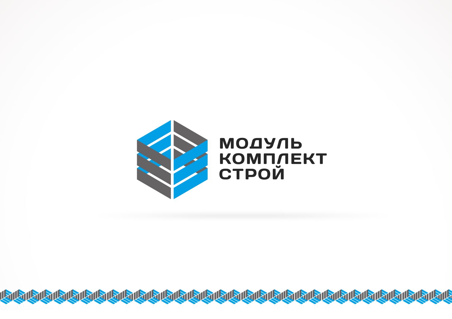 Логотип для МодульКомплектСтрой, МКС - дизайнер lexusua