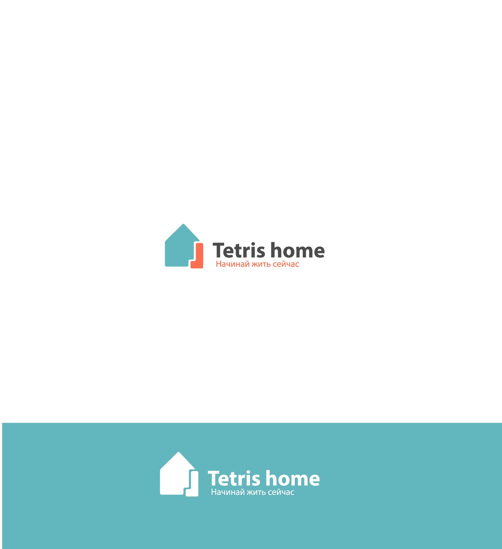 Логотип для Tetris home - дизайнер andrich28