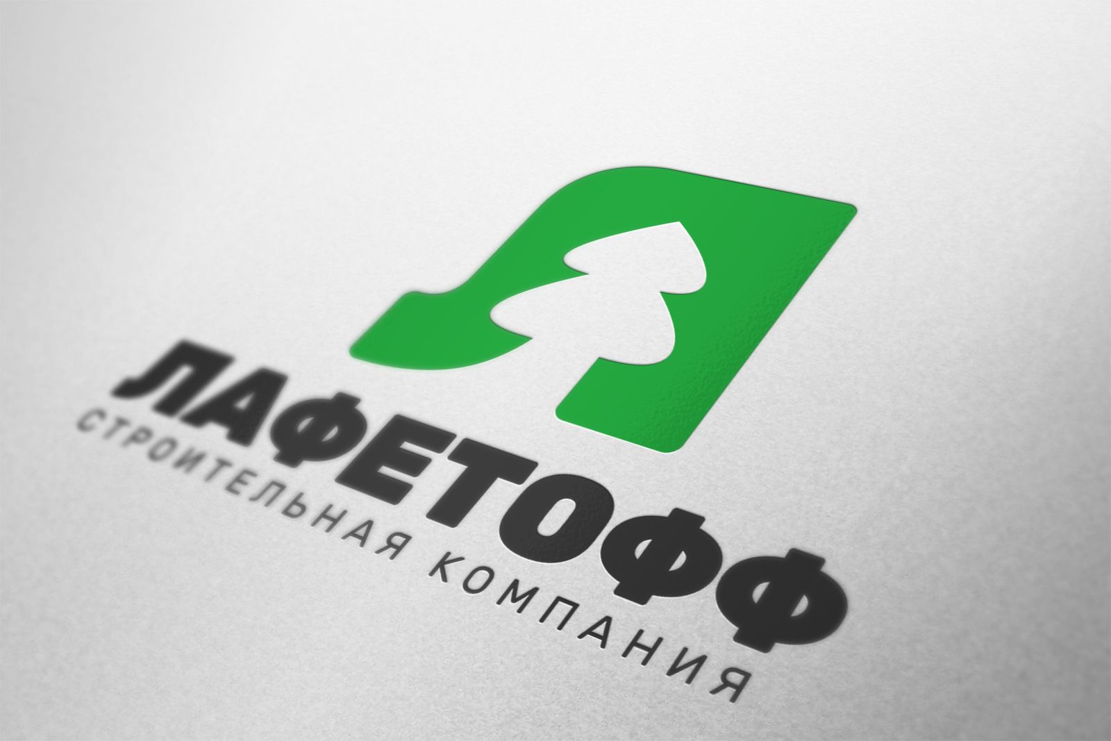 Логотип для Лафетофф - дизайнер zet333
