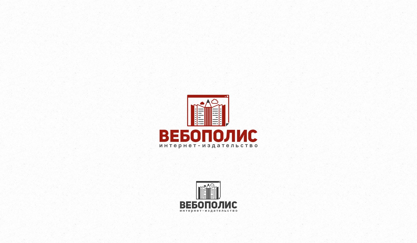 Лого и фирменный стиль для Вебополис - дизайнер BARS_PROD