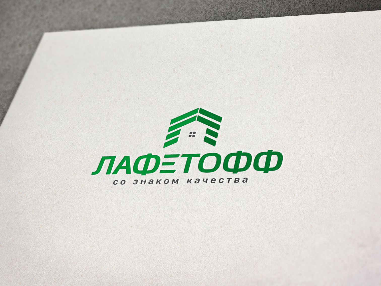 Логотип для Лафетофф - дизайнер BARS_PROD
