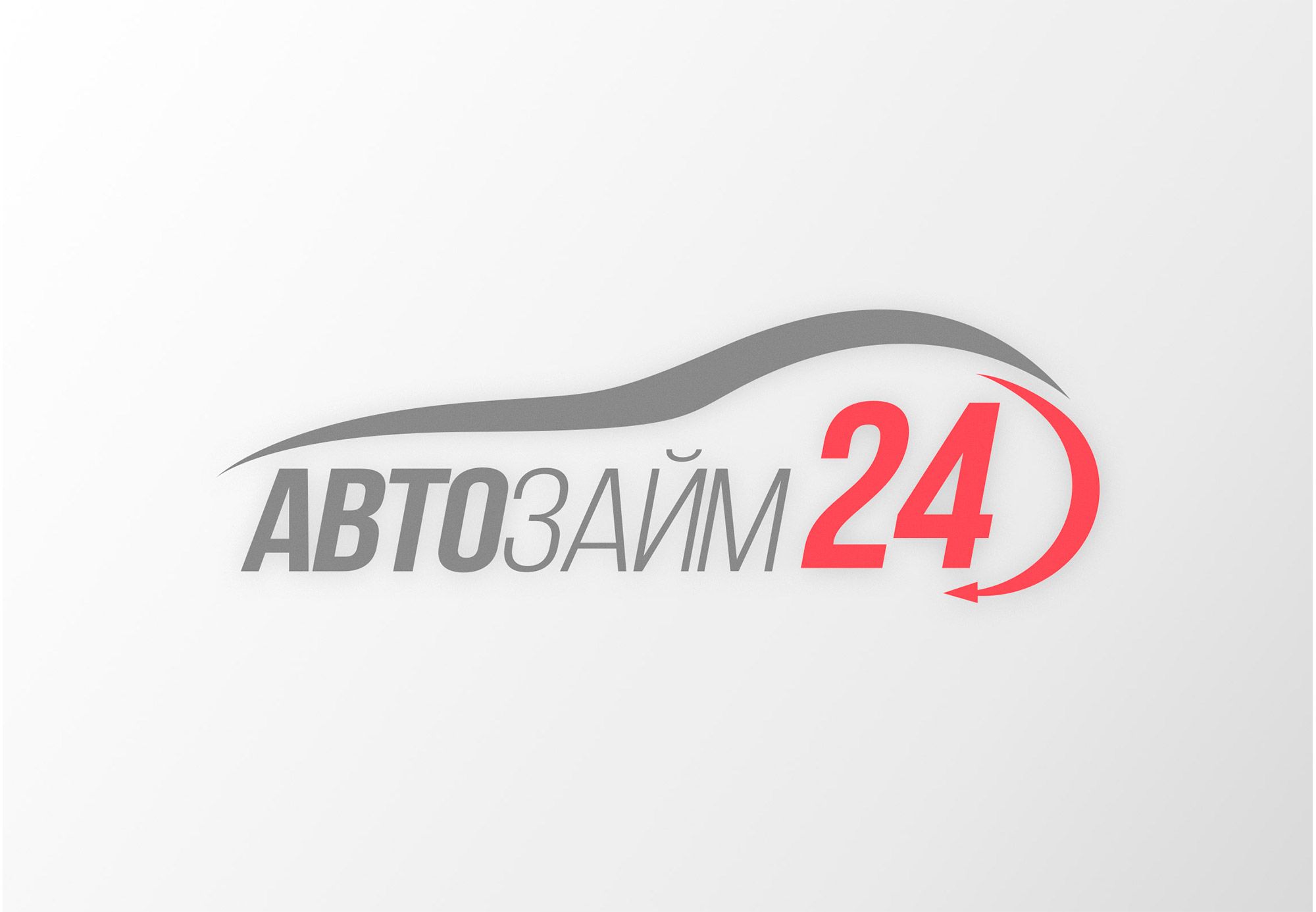 Логотип для АвтоЗайм24 - дизайнер Permskih