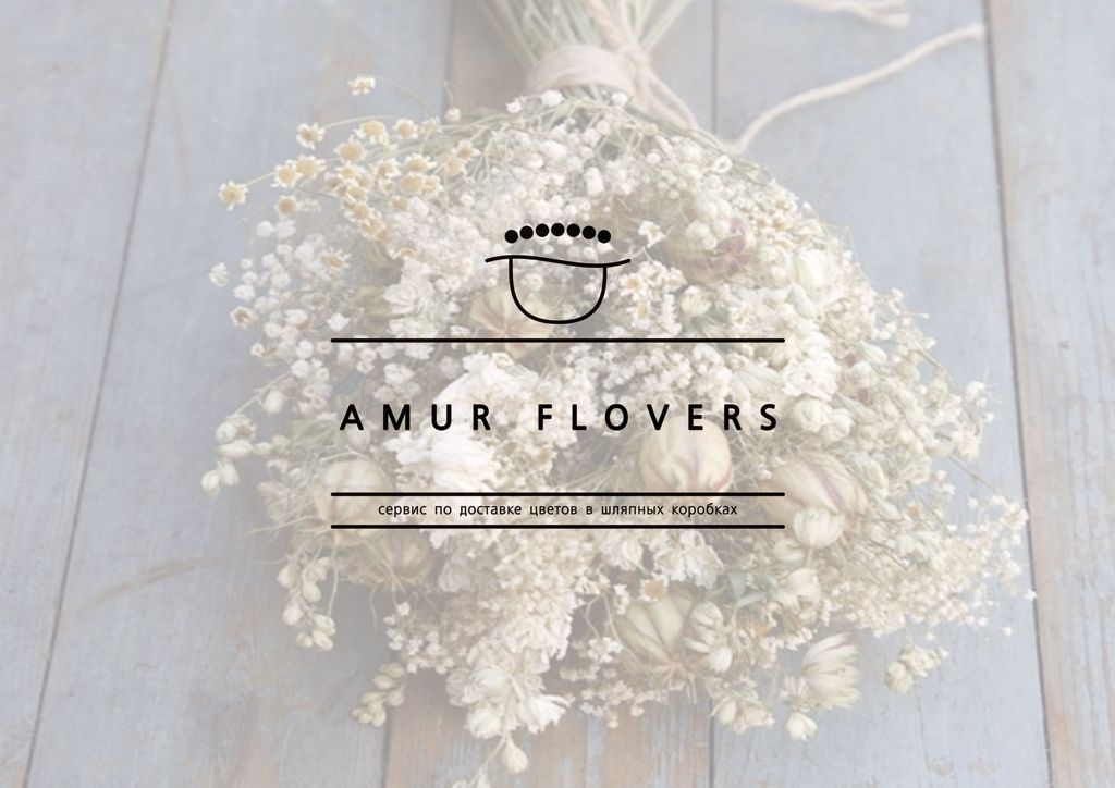 Логотип для AMUR, AMUR Flovers - дизайнер iznutrizmus