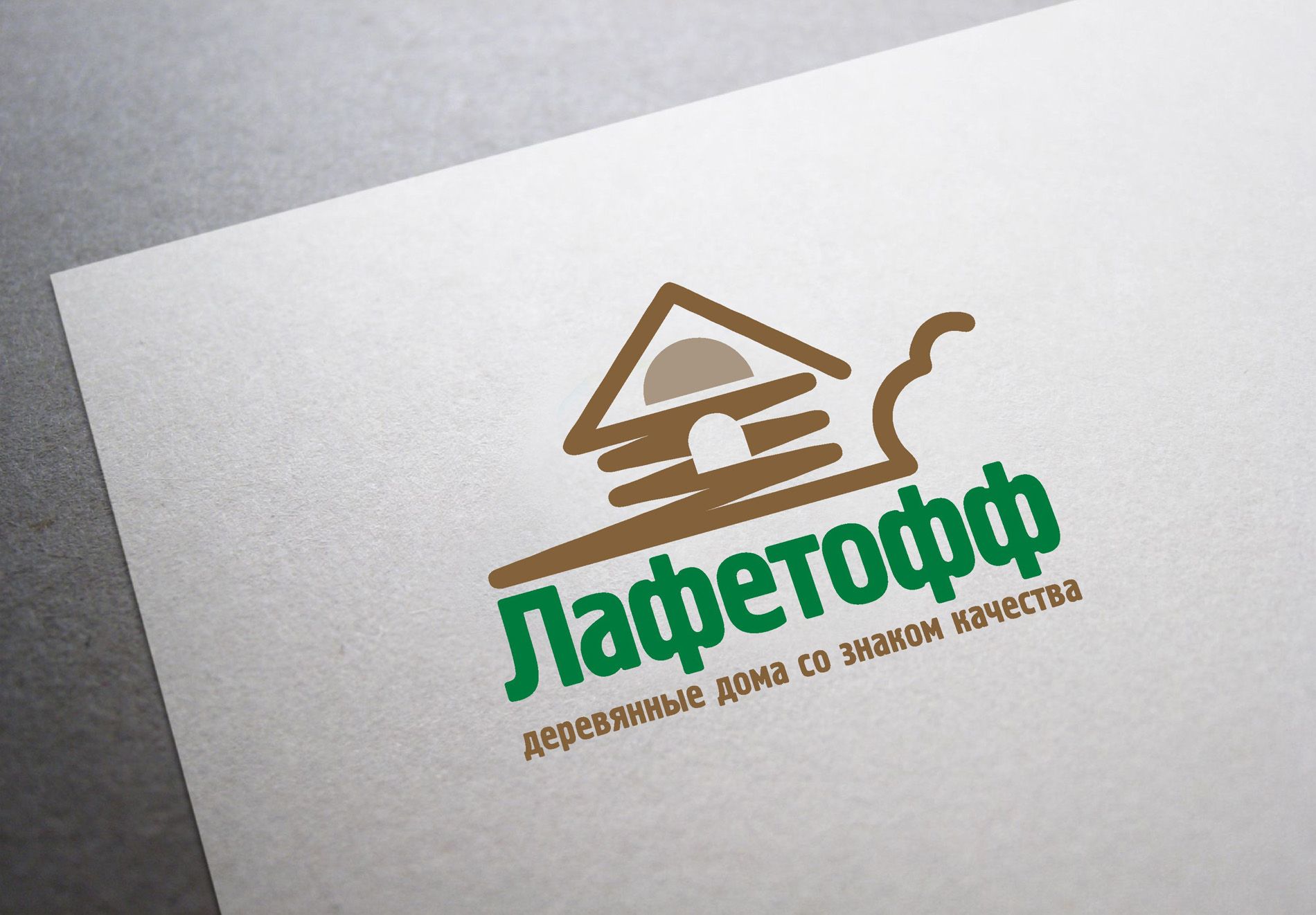 Логотип для Лафетофф - дизайнер Zheravin