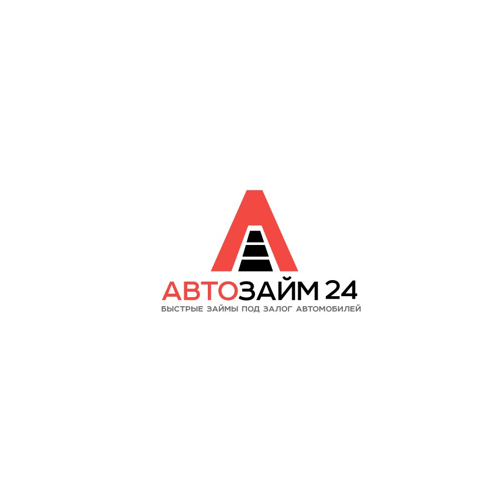 Логотип для АвтоЗайм24 - дизайнер SmolinDenis